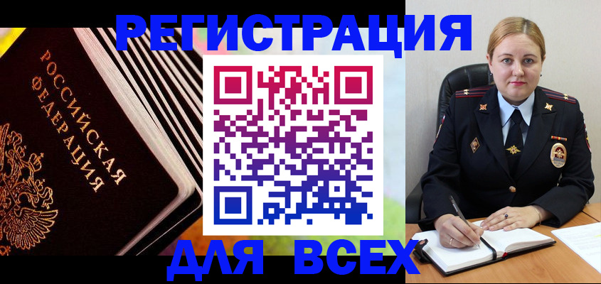 регистрация для дет. сада в Полевском