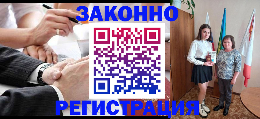 миграционный учет в Полевском